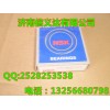 重汽配件豪沃斯太尔金王子轴承6303