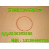 重汽配件豪沃 斯太尔金王子 密封圈190320035