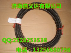 6150009065,皮带,济南凯尔特商贸有限公司