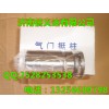 重汽配件豪沃 斯太爾金王子氣門(mén)挺柱61400050032