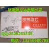 重汽配件豪沃斯太爾金王子發(fā)動機大修包61560010701
