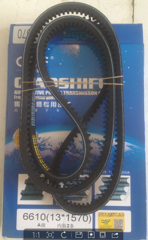 6610（13*1570）,6610（13*1570）皮带,济南旭朗汽车配件有限公司