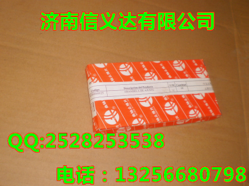 重汽配件豪沃斯太爾金王子 止推片付81500010125/81500010125