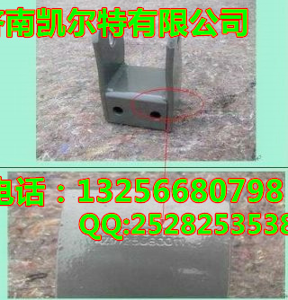 AZ9725680011,平衡夹总成,济南凯尔特商贸有限公司