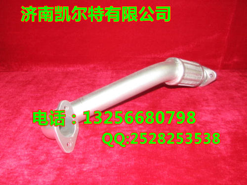 VG1557110014,EGR排气管,济南凯尔特商贸有限公司