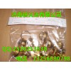 重汽配件豪沃 斯太爾金王子 放水閥WG9000360115