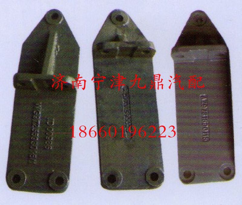 AZ9731590020,豪沃发动机后托架,济南宁津九鼎重汽配件生产厂商