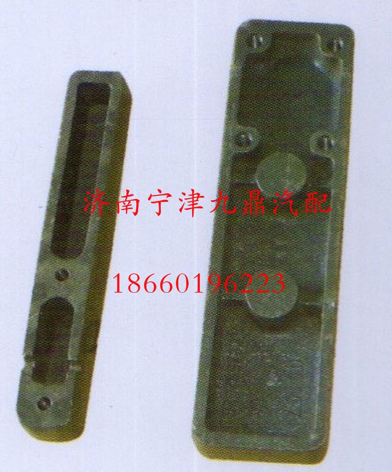 ,豪沃07/08款导向板,济南宁津九鼎重汽配件生产厂商