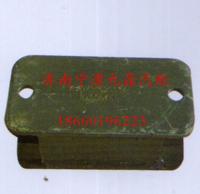 9731520034,豪沃限位块支架,济南宁津九鼎重汽配件生产厂商