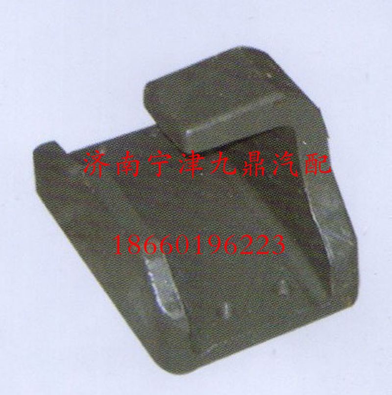 AZ9925520277/0279,豪沃钢板座,济南宁津九鼎重汽配件生产厂商