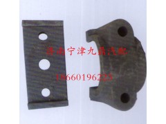 188000680024/0027,前稳定杆夹板,济南宁津九鼎重汽配件生产厂商