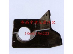 AZ2229260015/16,豪沃分泵支架,济南宁津九鼎重汽配件生产厂商