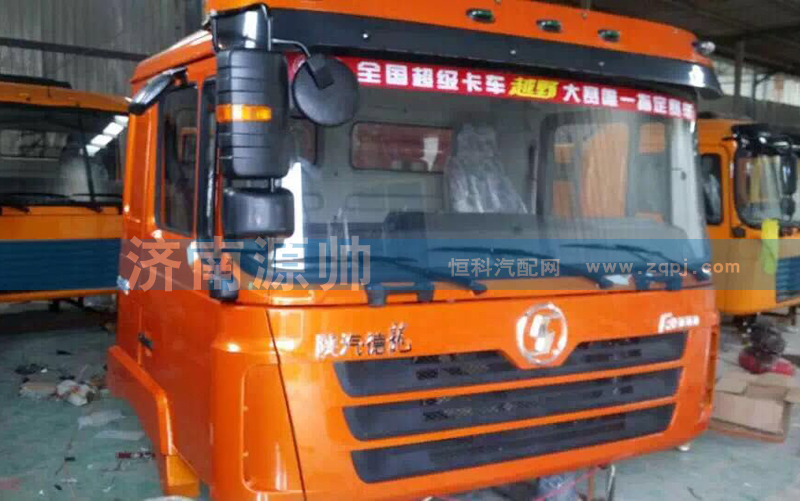 ,德龙F3000驾驶室总成,济南源帅汽车配件有限公司
