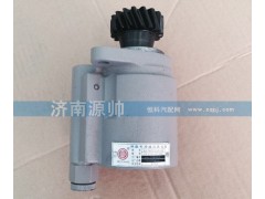 ,潍柴助力转向泵,济南源帅汽车配件有限公司