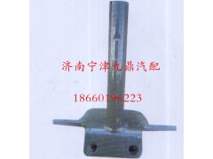 AZ1664430085,豪沃A7限位拉杆,济南宁津九鼎重汽配件生产厂商