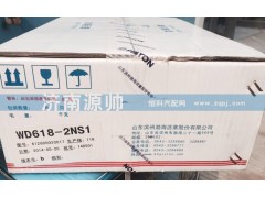 612600030017,制动器活塞,济南源帅汽车配件有限公司