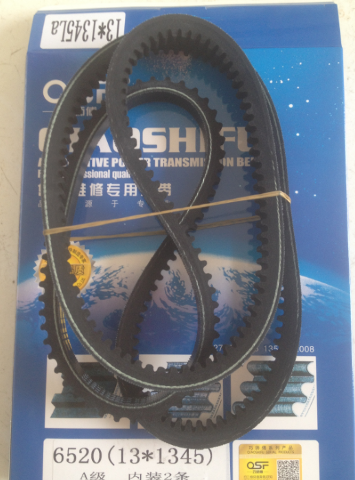 13*1345,13*1345皮带,济南旭朗汽车配件有限公司