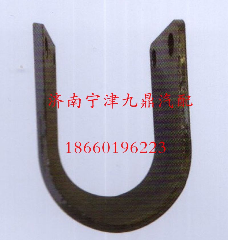 WG780680032,轴承夹,济南宁津九鼎重汽配件生产厂商