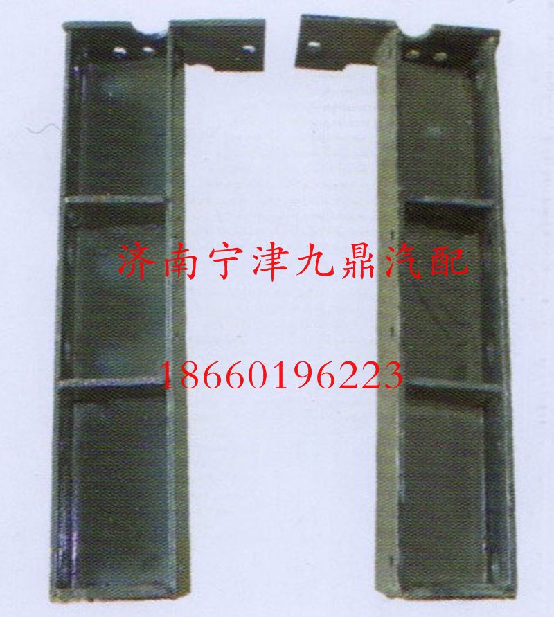 9719540002/0003,消声器支架,济南宁津九鼎重汽配件生产厂商