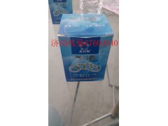 61560040057,进气门座圈,济南杭曼汽车配件有限公司