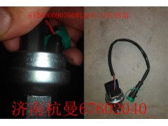 612600090766,机油压力传感器,济南杭曼汽车配件有限公司