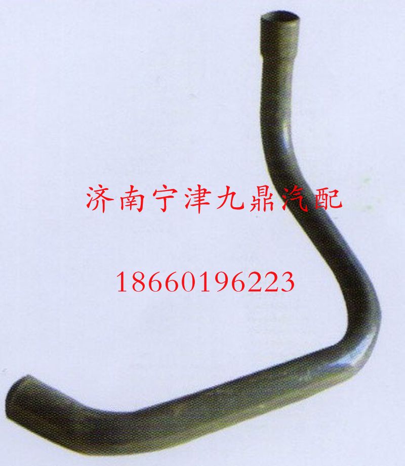 ,360散热器下水管,济南宁津九鼎重汽配件生产厂商