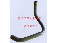 ,360散热器下水管,济南宁津九鼎重汽配件生产厂商