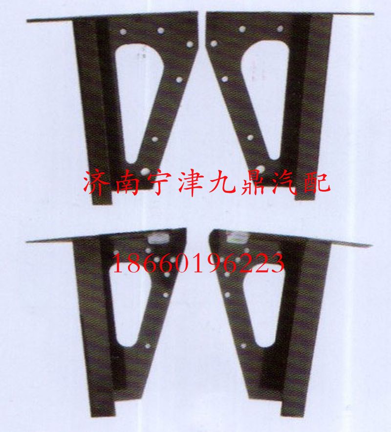 ,雾灯支架,济南宁津九鼎重汽配件生产厂商