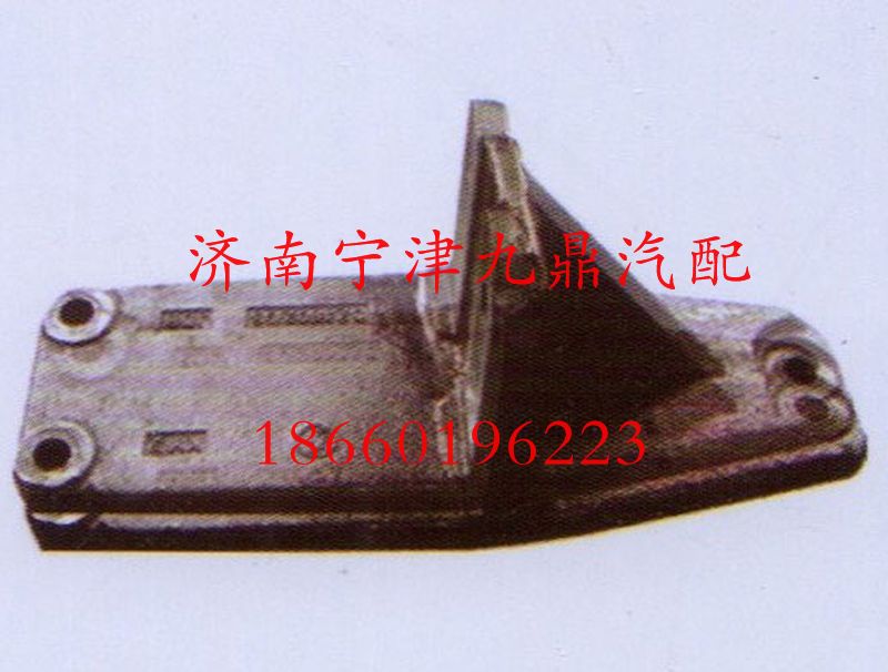 DZ9114598692/8693,发动机支架,济南宁津九鼎重汽配件生产厂商