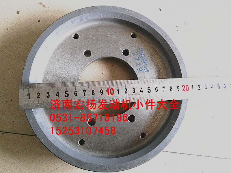 612600061482,曲轴皮带轮,济南耀顺汽车配件有限公司（重汽、潍柴发动机小件专卖）