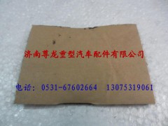 81.61460.2037,保护垫,济南尊龙(原天盛)陕汽配件销售有限公司