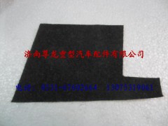 81.61460.2043,保护垫,济南尊龙(原天盛)陕汽配件销售有限公司