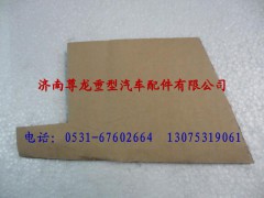 81.61460.2043,保护垫,济南尊龙(原天盛)陕汽配件销售有限公司