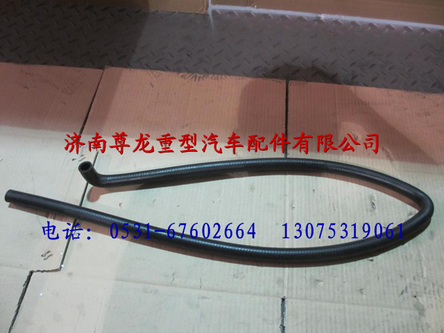 PW21TG-81-01712,陕汽德龙M3000出水管,济南尊龙(原天盛)陕汽配件销售有限公司