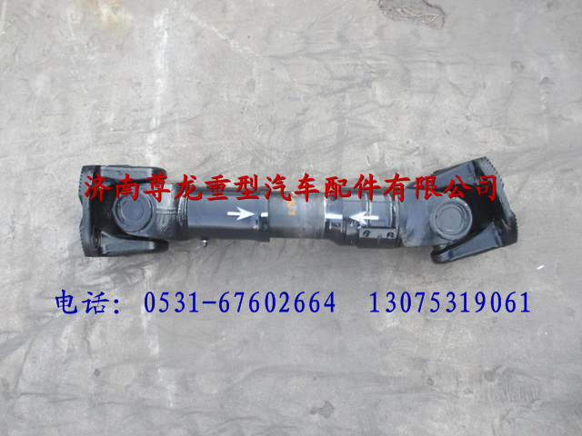 DZ9114311059,陕汽德龙F3000传动轴,济南尊龙(原天盛)陕汽配件销售有限公司