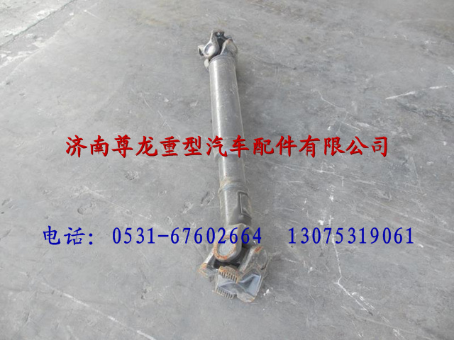 DZ9114313116,陕汽德龙传动轴,济南尊龙(原天盛)陕汽配件销售有限公司