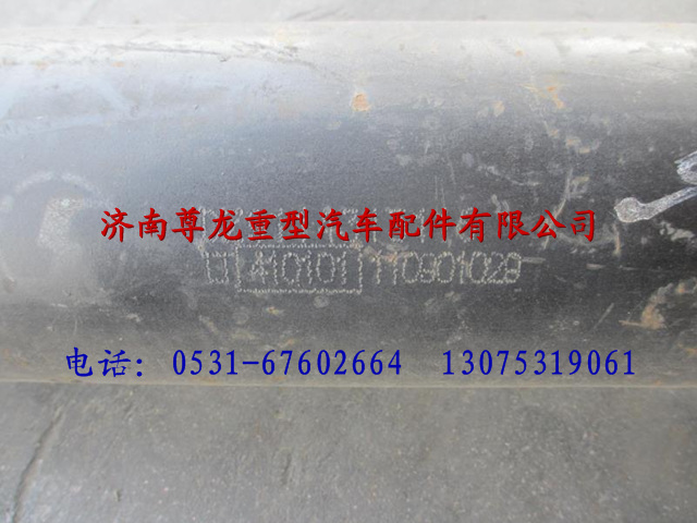 DZ9114313116,陕汽德龙传动轴,济南尊龙(原天盛)陕汽配件销售有限公司
