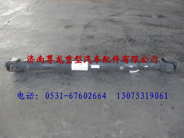 DZ9114315200,陕汽重卡德龙奥龙传动轴,济南尊龙(原天盛)陕汽配件销售有限公司