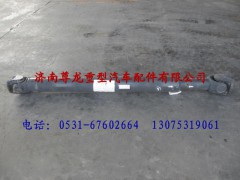 DZ9114315200,陕汽重卡德龙奥龙传动轴,济南尊龙(原天盛)陕汽配件销售有限公司