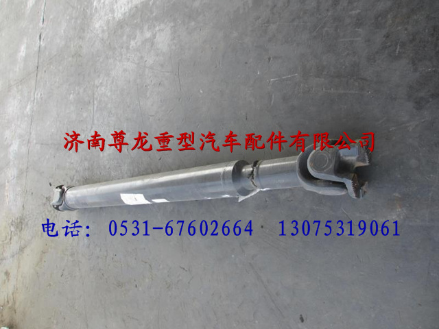 DZ9114315200,陕汽重卡德龙奥龙传动轴,济南尊龙(原天盛)陕汽配件销售有限公司