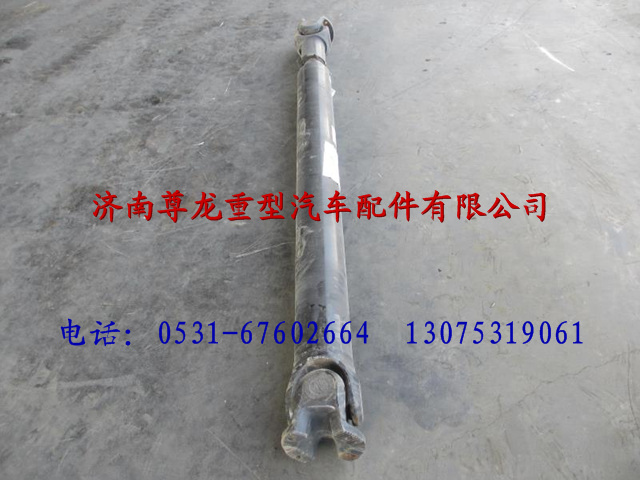 DZ9114315200,陕汽重卡德龙奥龙传动轴,济南尊龙(原天盛)陕汽配件销售有限公司