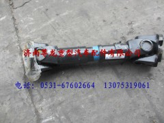 DZ91149311066,陕汽重卡德龙奥龙传动轴,济南尊龙(原天盛)陕汽配件销售有限公司