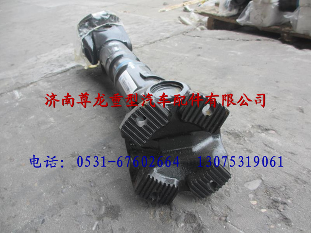 DZ91149311066,陕汽重卡德龙奥龙传动轴,济南尊龙(原天盛)陕汽配件销售有限公司