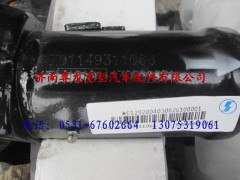 DZ91149311066,陕汽重卡德龙奥龙传动轴,济南尊龙(原天盛)陕汽配件销售有限公司