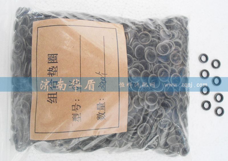 6,组合垫圈,济南华盾汽车零部件有限公司