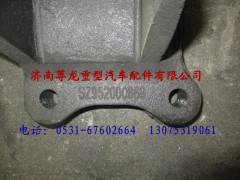 SZ952000869,陕汽重卡德龙奥龙弹簧滑板,济南尊龙(原天盛)陕汽配件销售有限公司