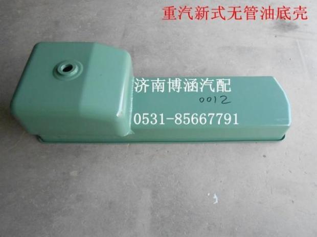 ,,济南博涵汽配有限公司