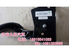 WG9925570001,豪沃2009款电子油门总成,济南凯尔特商贸有限公司