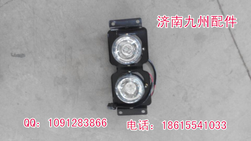 供应重汽豪沃斯太尔德龙沃雾灯WG9719720015