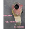 供應(yīng)重汽豪沃斯太爾陜汽德龍剎車調(diào)節(jié)臂總成